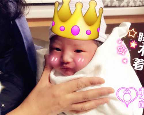长沙买精子生子,长沙三代试管对女性的要求 长沙有做试管三代的医院吗