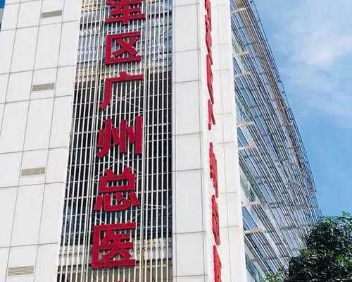 长沙湘雅附二做试管的费用？长沙湘雅二医院做试管婴儿多少钱？